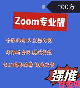 内幕|Zoom平台背后的人性zoom情现象是否正在撕裂现实与虚拟的边界