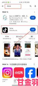 tiktok18+破解版和原版有何不同揭秘破解版特殊功能