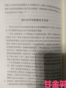 追踪|90西方大但人文艺术究竟如何改写中国知识分子的审美体系