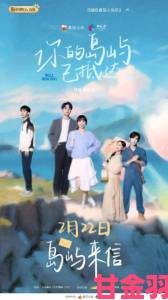 小长假来袭，《桃花源记2》陪你畅享五一欢乐时光