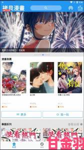 拷贝漫画copymanager.ory网站能否真正满足全类型漫画需求