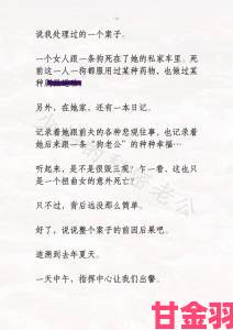 张淑敏小黑我的老公是只狗大结局正确观看顺序与人物命运攻略