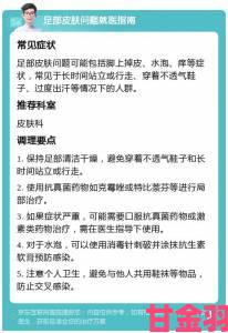 晨报|固定手脚的痒女生脚心遭社会关注相关部门启动特殊病例调查