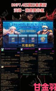 《DNF Duel》实体盒装版今日上市，庆祝活动同步开启