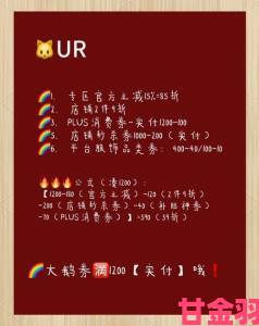 欧洲尺码日本尺码专线年费年度优惠来袭网友直呼这才是真正省钱秘诀