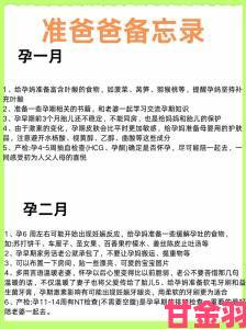 最新|老婆运动时接听老公电话成焦点 评论区惊现上万条过来人忠告