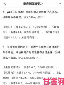 新探|99成人软件暗藏非法内容用户该如何收集证据进行有效举报