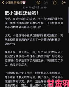 秘籍|貂蝉与两只大兔子的奇幻冒险新手必看十大速通技巧全解析