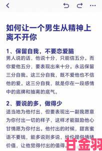 热搜|三个男人换着躁我一的深度解析与应对策略，教你如何巧妙应对复杂情感关系