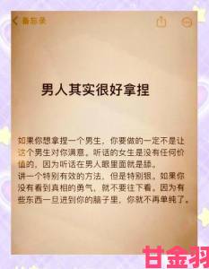 三个男人换着躁我一的深度解析与应对策略，教你如何巧妙应对复杂情感关系