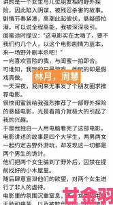 真人案例曝光：人妻私密按摩师3接连被举报 真相远比你想象复杂