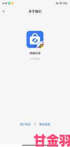 评估|2023年黄色软件app3.0.3免费下载究竟存在哪些隐藏风险