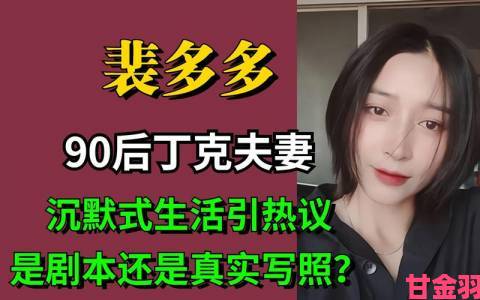 两个男生怎么进行夫妻关系社会热议背后的真实生活困境