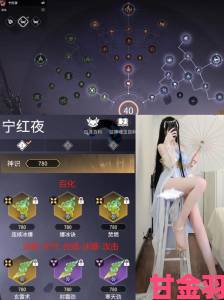 永劫无间手游沈妙魂玉搭配最佳方案推荐