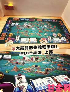 活动|《刺客信条》新作？大富翁版桌游10月来袭