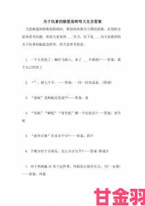 评估|全面解析扶老二轻量版检测线路1的使用技巧与注意事项，助你轻松掌握关键操作