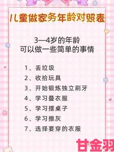 装睡给了孩子一次成长空间如何把握时机培养独立性