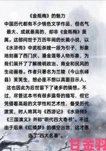 据悉|电影金瓶梅上映周年回顾它如何改写华语情色片市场格局