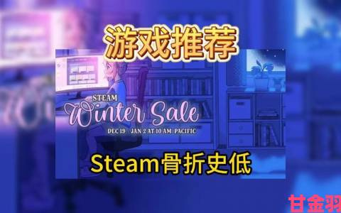 网友热议|Steam《料理模拟器》现史低52元含中文 且获特别好评