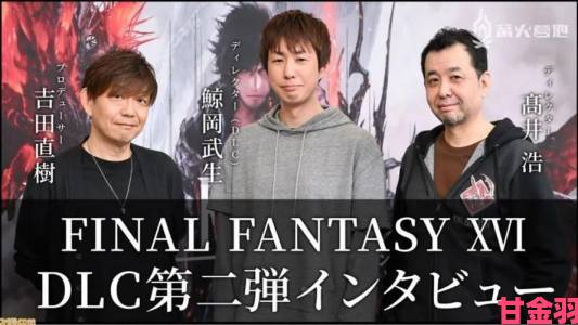 《FF16》发行庆典精彩瞬间：吉田与粉丝欢乐合影