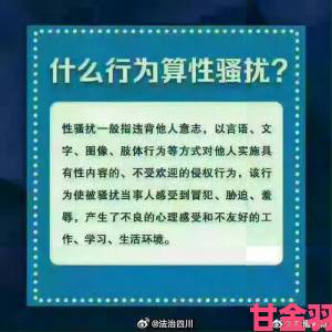 美女扣逼内容为何屡遭举报从法律与道德视角剖析其危害性