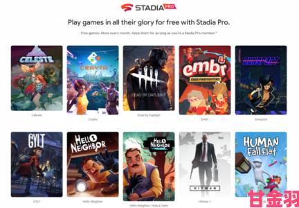 新潮|Stadia Pro用户可畅享两款免费游戏