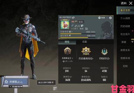 pubg官方正版下载入口最新版本重磅登场 官方推荐配置要求全公开