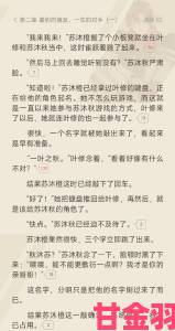 早报|张贺年和叶繁姿小说叫什么名字原著CP被拆引发读者集体暴动