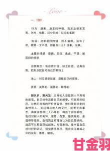 现场|17c黑料独家爆料事件的正能量转化避坑实操手册