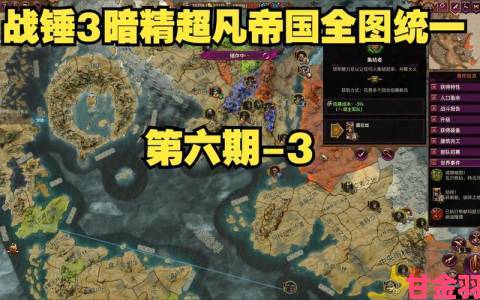 《战锤：全面战争2》传奇难度右下库加全攻略