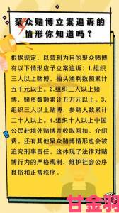 打扑克又痛又叫现场视频流出警方介入调查涉赌涉暴线索