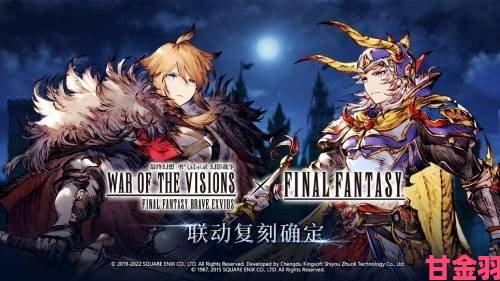 战报|《FFBE幻影战争》近日在第4弹游戏介绍PV中公开