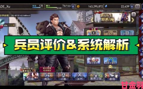 《FFBE幻影战争》近日在第4弹游戏介绍PV中公开