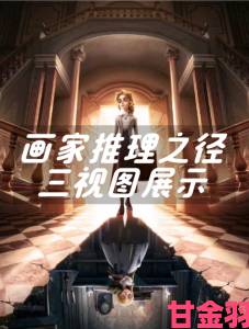 《第五人格》推理之径皮肤是否会返场及返场时间