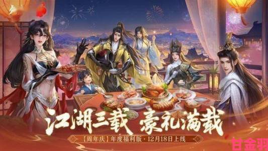 《剑侠世界》10月19日年度资料来袭，重磅玩法新突破