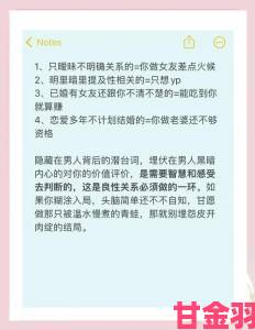 真实刺激交换娇妻13篇内容引争议数千网友实名举报求真相