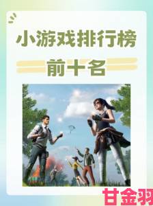 2017年游戏大奖首设最佳中国游戏奖，《王者荣耀》《纪念碑谷2》等五款游戏入围