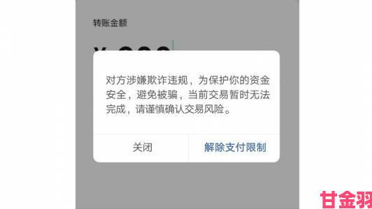 支付宝转账限额是多少商家账户是否享有特殊权限