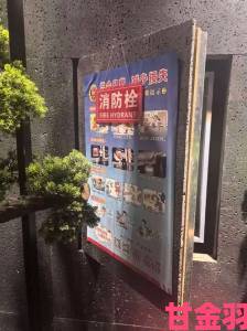 某小区喷的到处都是h居民联名举报卫生安全隐患