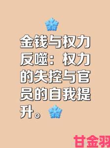 美母骑士的诅咒之力为何反噬最珍视之人