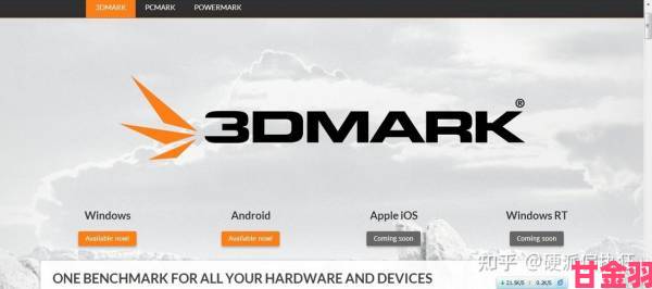 3DMark11基础版显卡测试标准软件下载