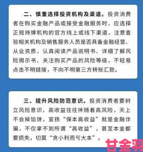 8元贵金属交易平台是正规持牌机构吗背后的真相是什么