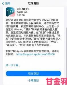 幸福宝8008app隐藏入口最新ios版被曝暗藏安全隐患用户集体发声