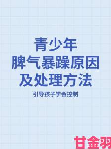 任你躁现象背后揭秘为何年轻人越来越喜欢用这种方式宣泄情绪