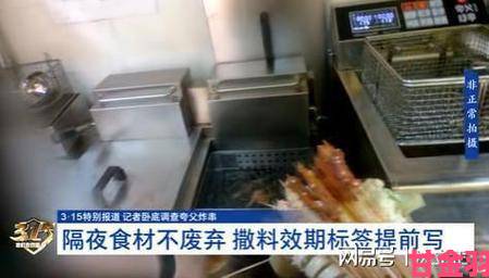 实名举报搞中出事件揭露行业内隐秘违规操作内情