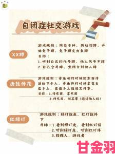 瞬间|自闭症与游戏：以游戏侮辱他人，将失去许多