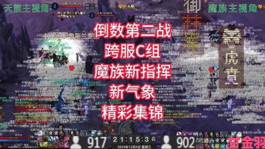 新手|《魔域手游》6.21跨服军团战震撼开启，诸神之战一触即发