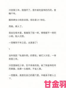 婢女桃儿不为人知传奇经历引发史学界激烈讨论