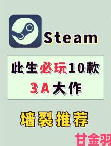 源质：虚幻4引擎打造的Steam超赞解谜游戏已上线