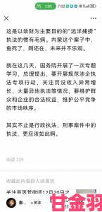 深灬深灬深灬深灬一点资深记者揭秘重大举报事件中的关键证据链